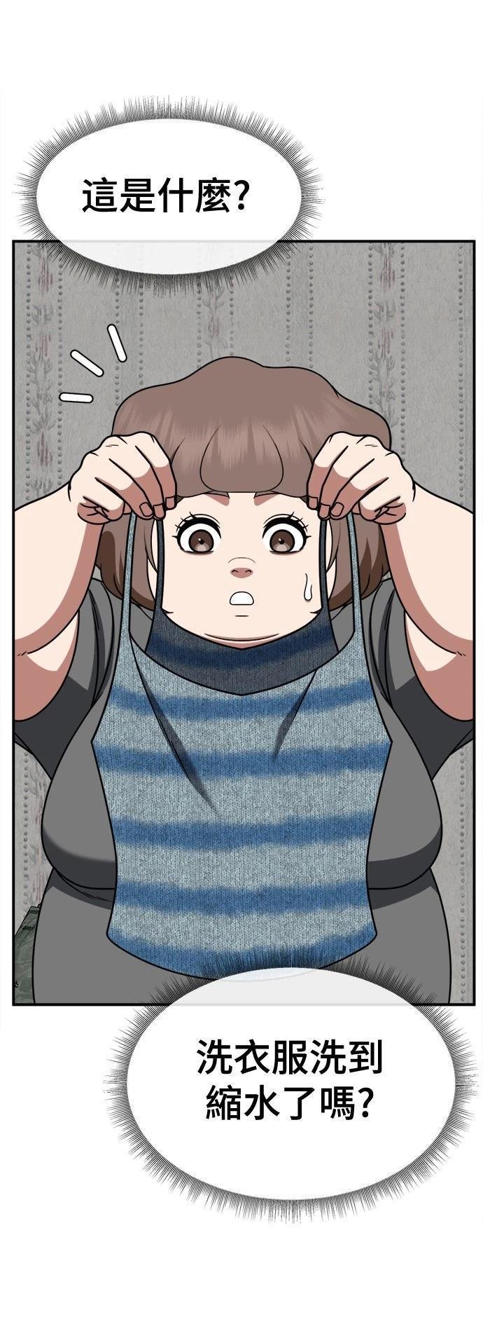 第267话