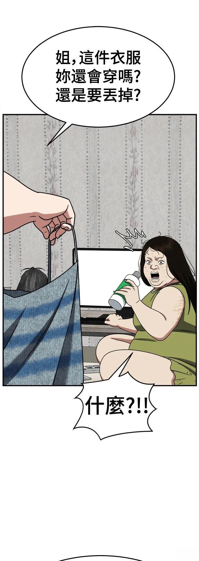 第267话