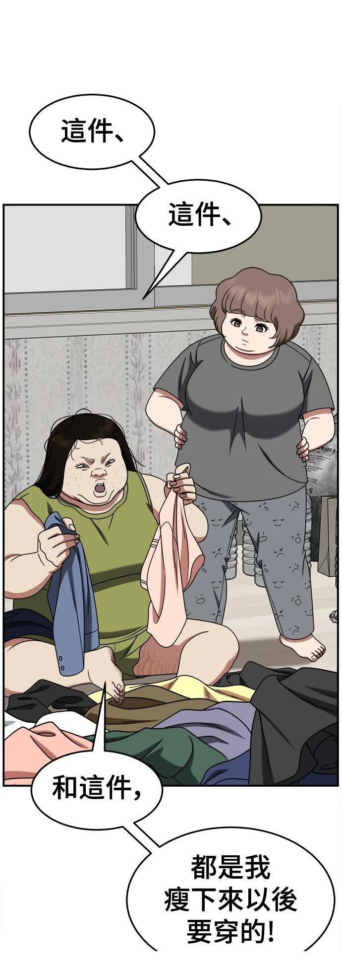 第267话