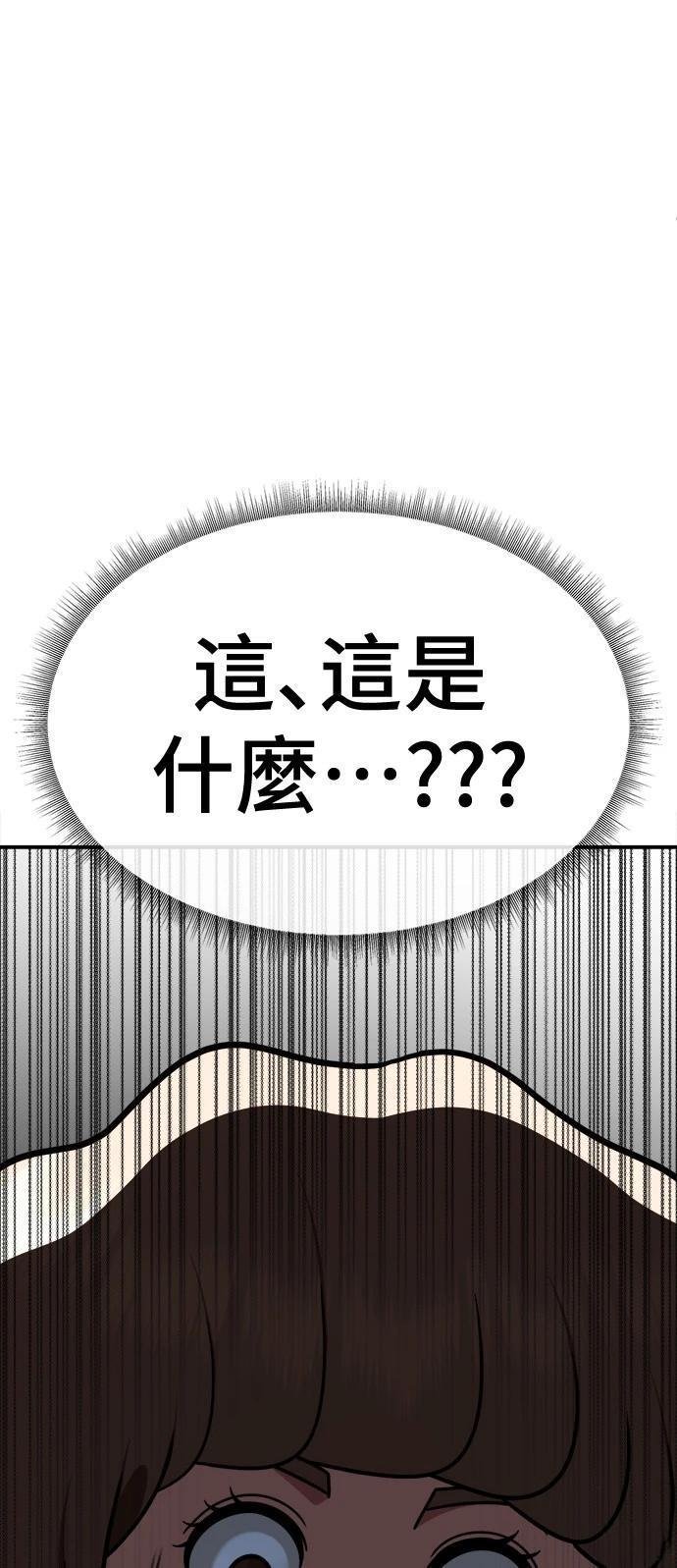 第267话