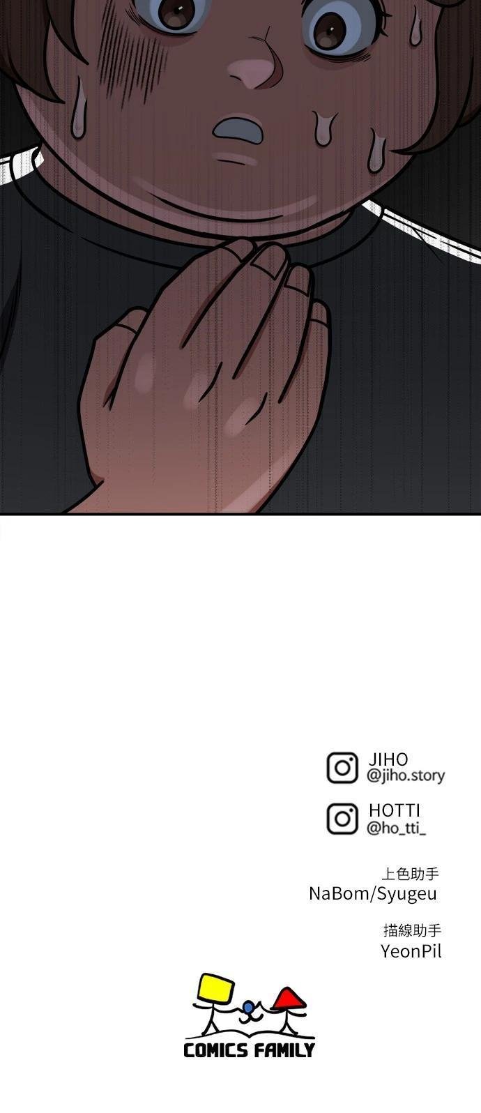 第267话