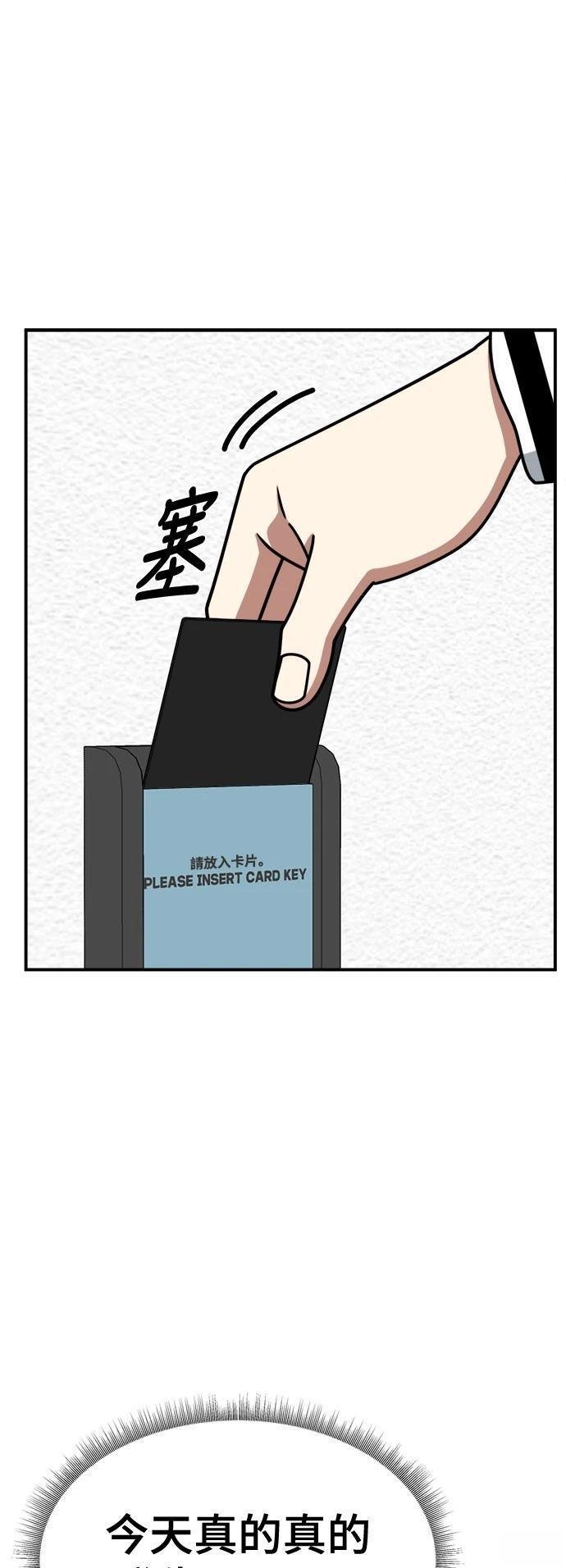第266话