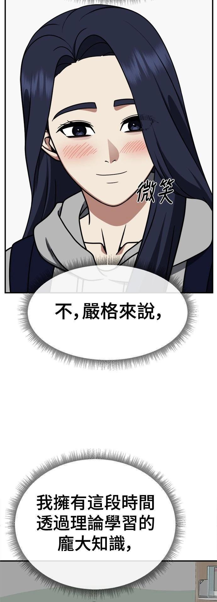 第266话