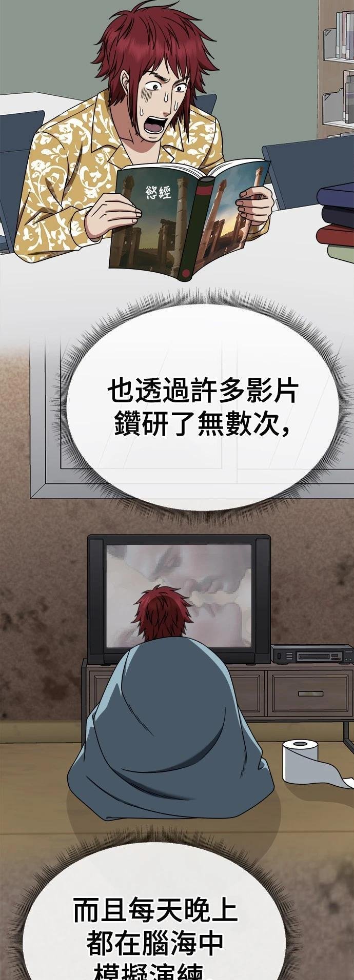 第266话