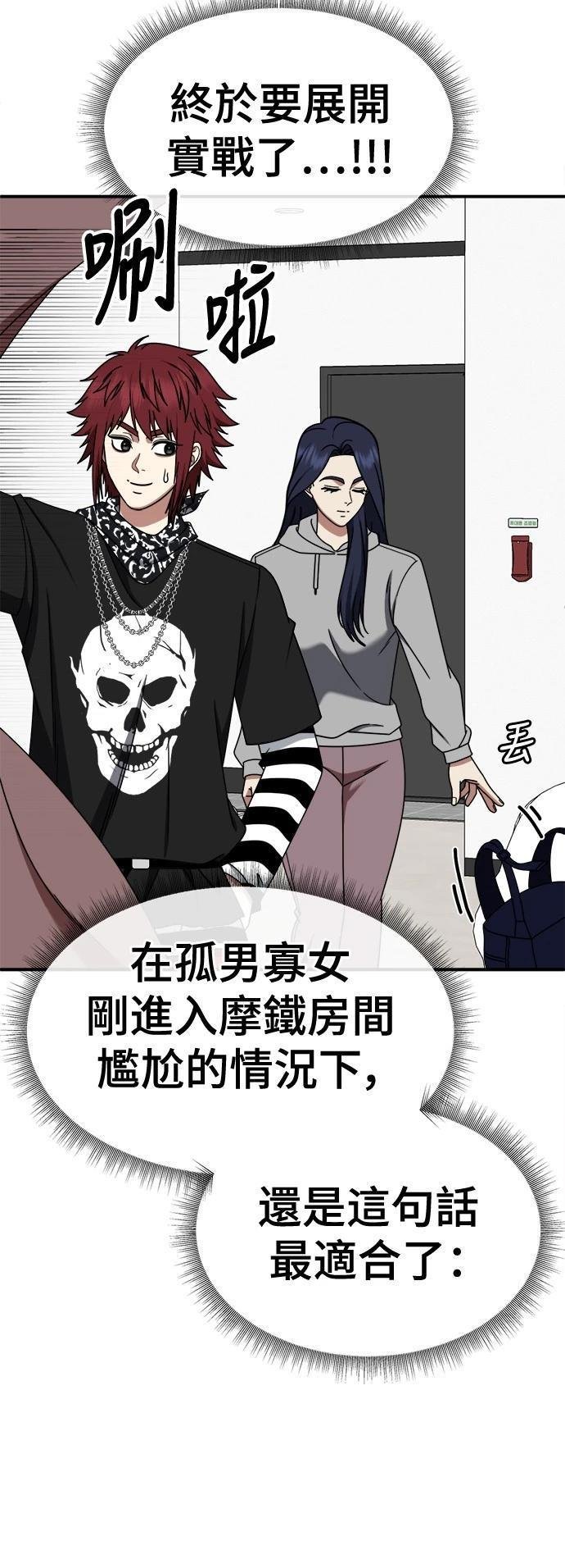 第266话