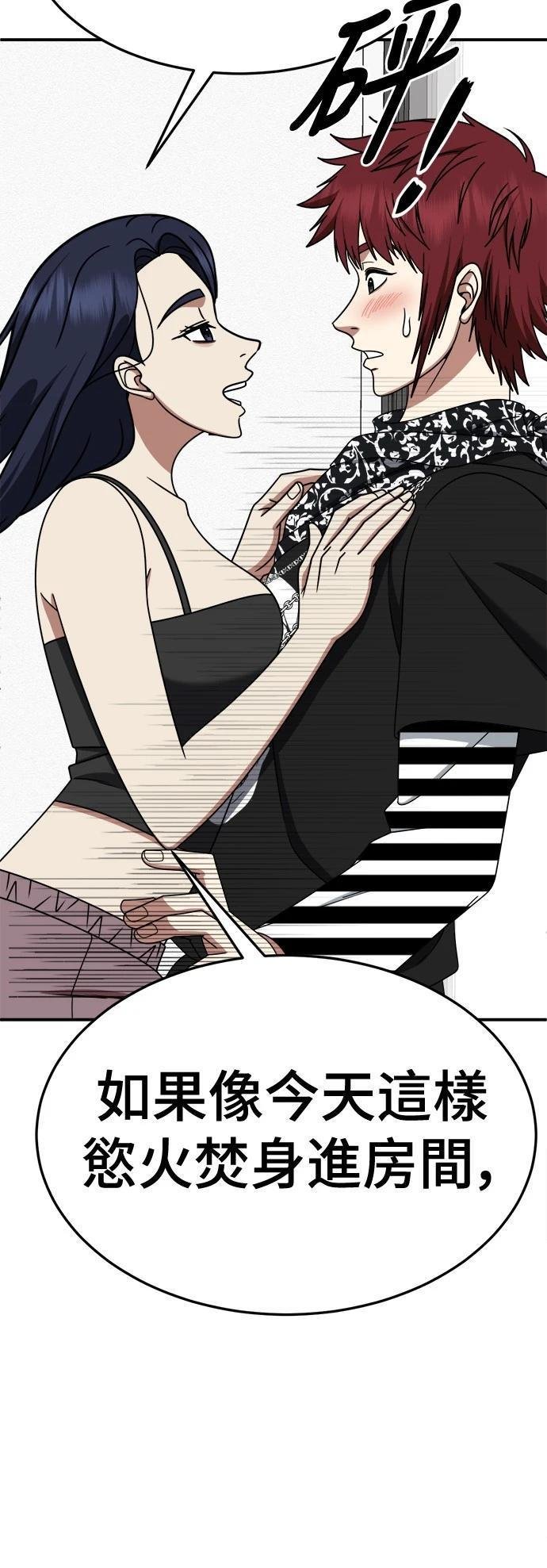 第266话