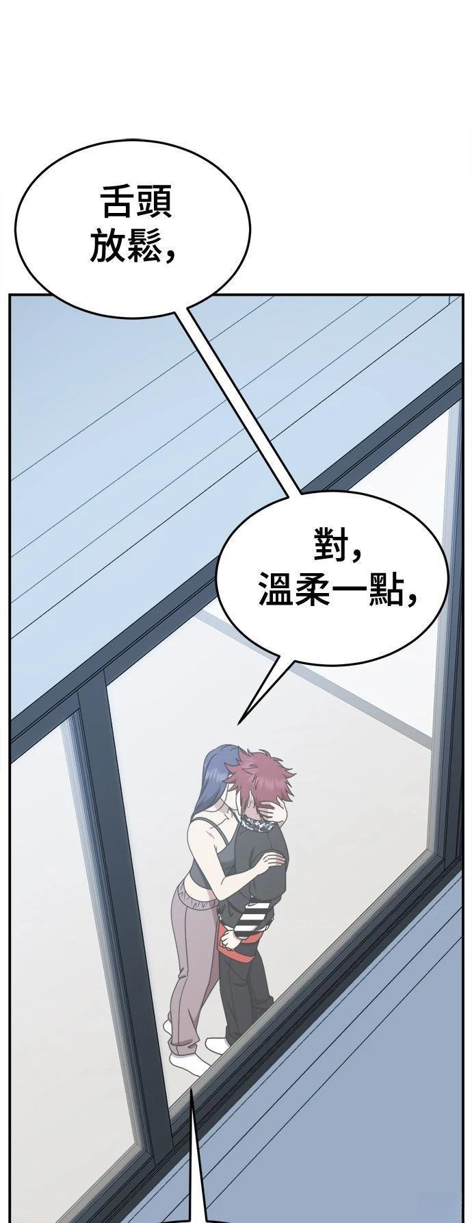 第266话
