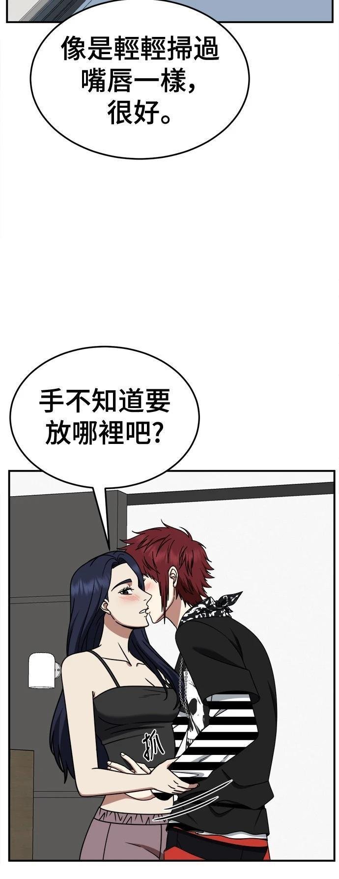 第266话