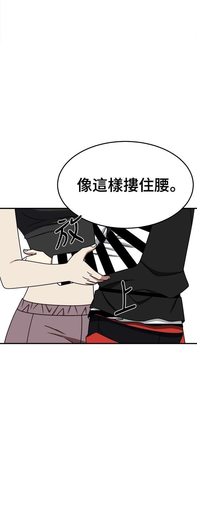 第266话