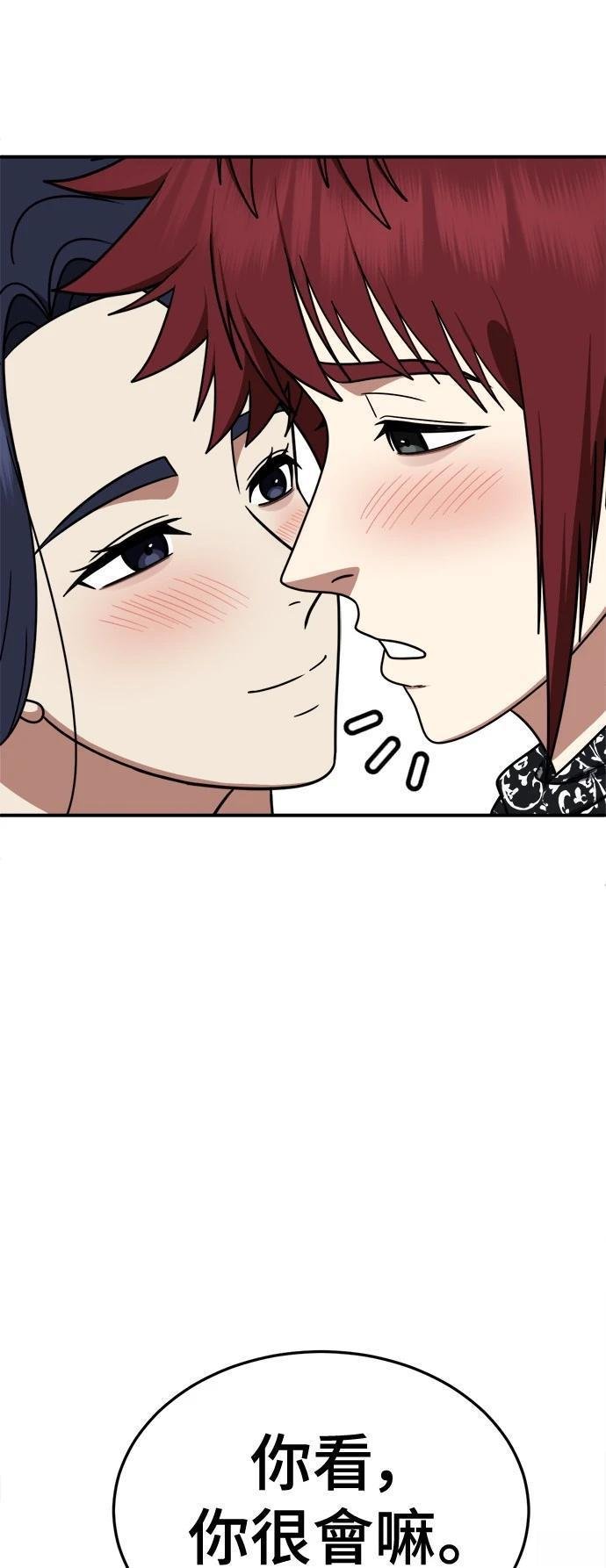 第266话