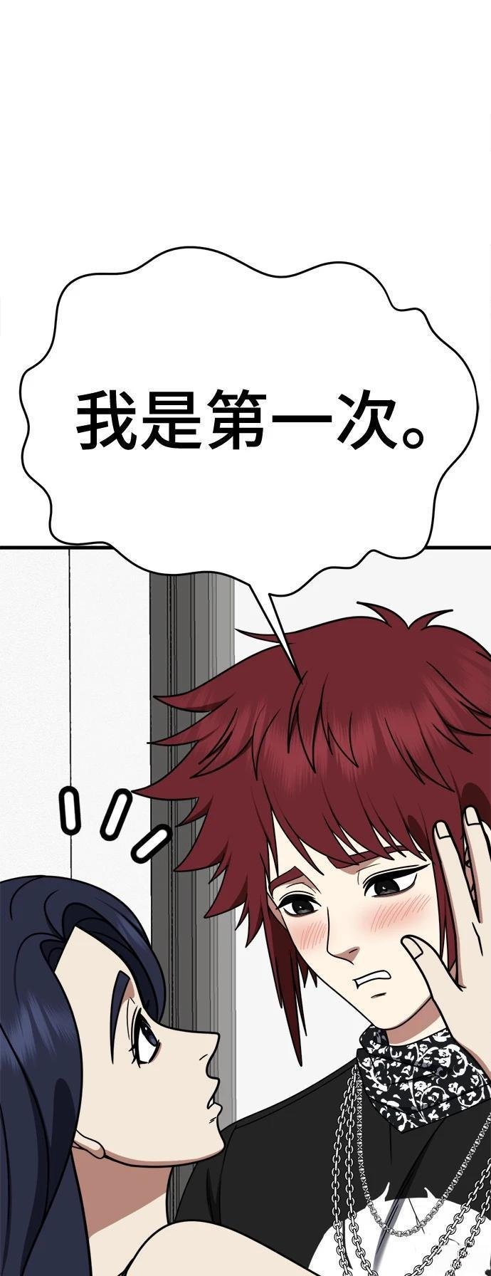 第266话