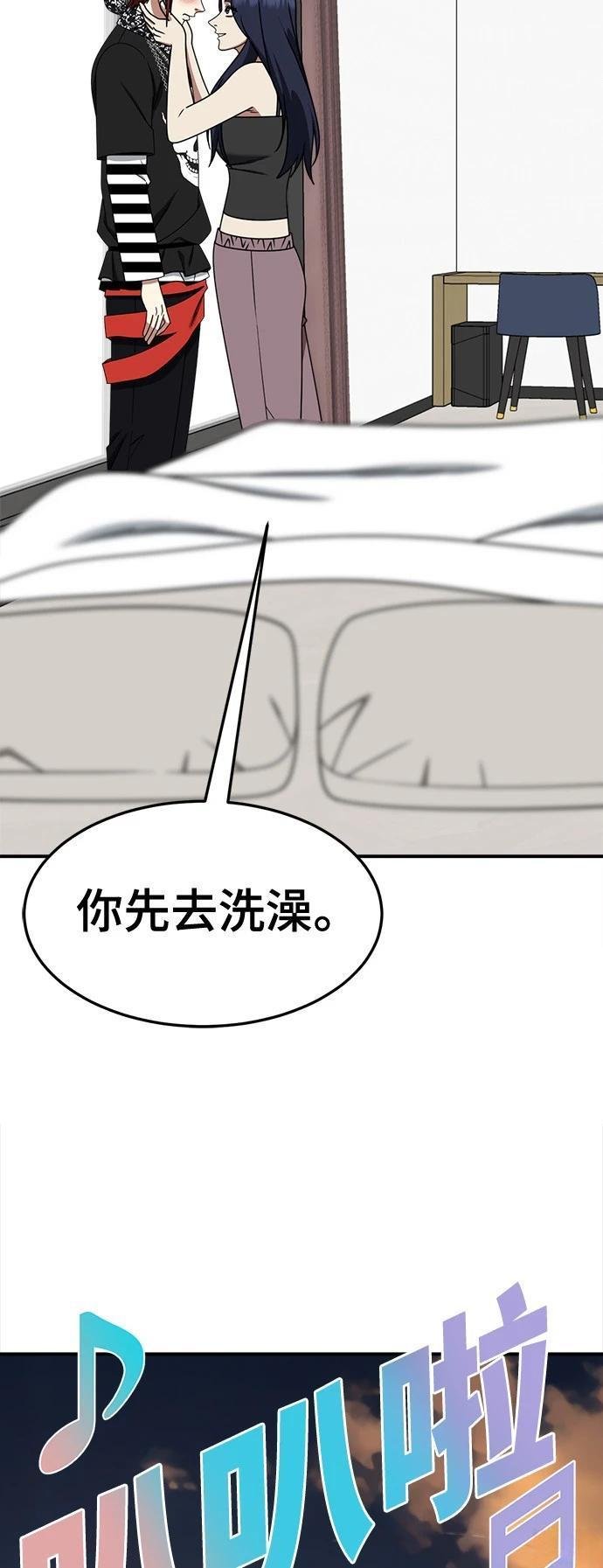 第266话