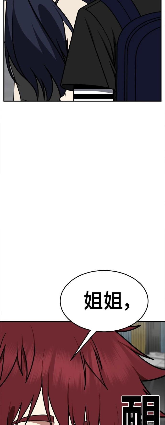 第266话