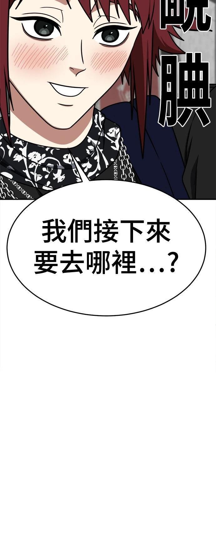 第266话