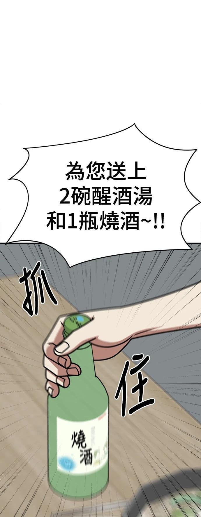 第266话