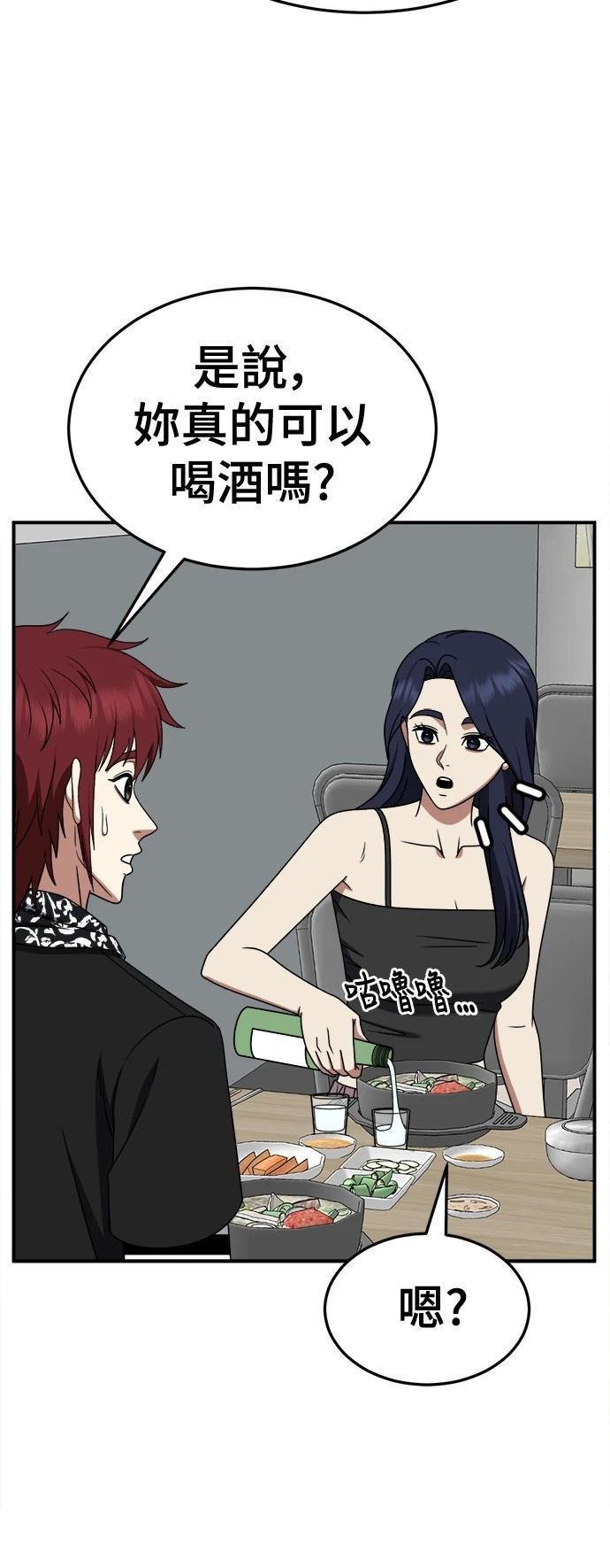第266话