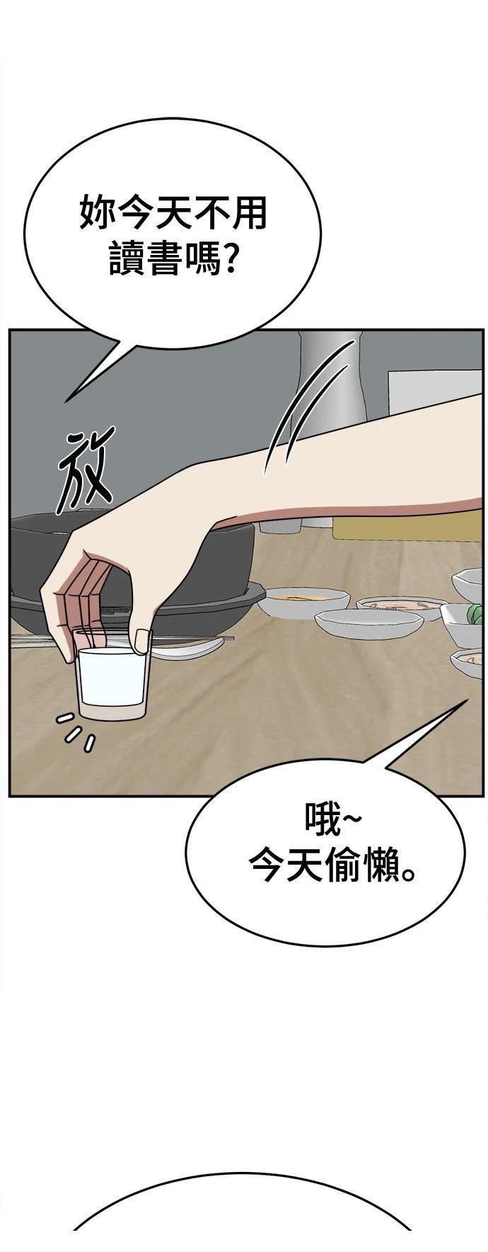 第266话