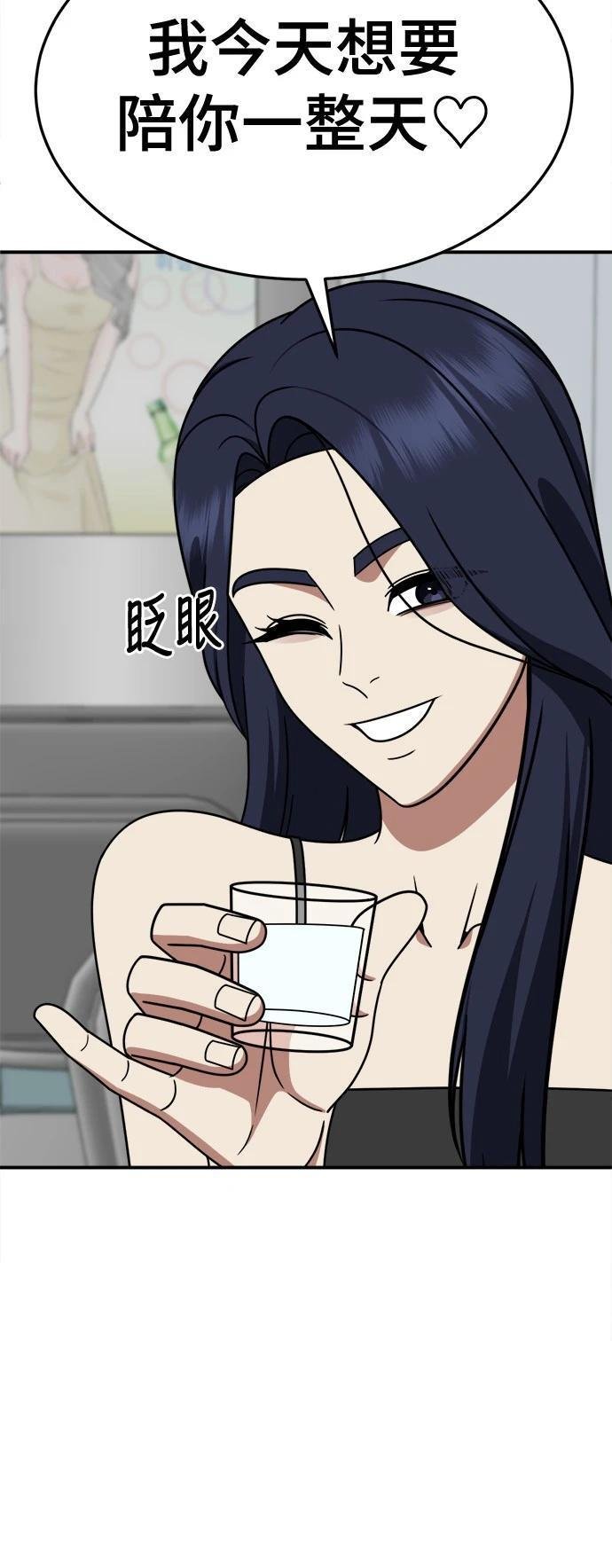 第266话