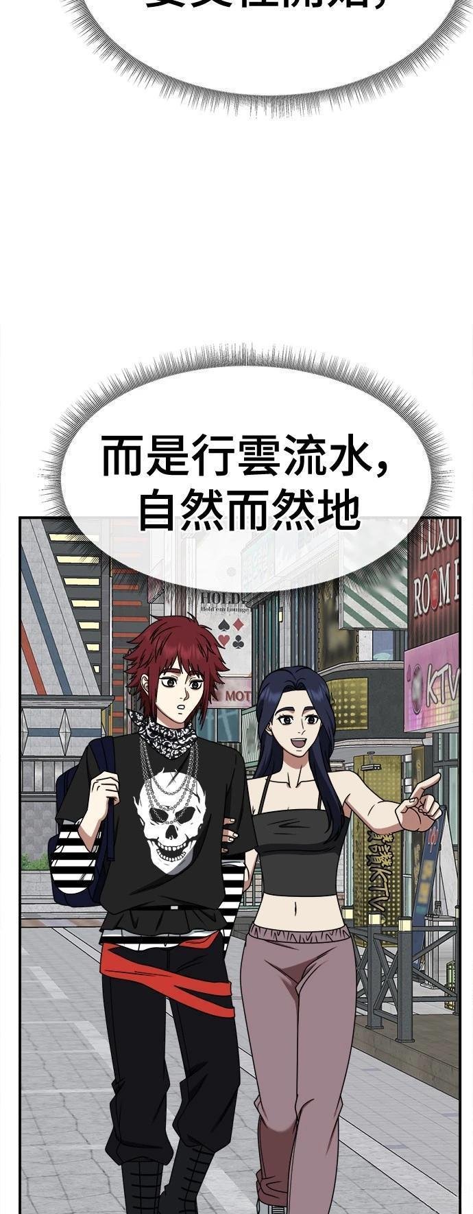 第266话