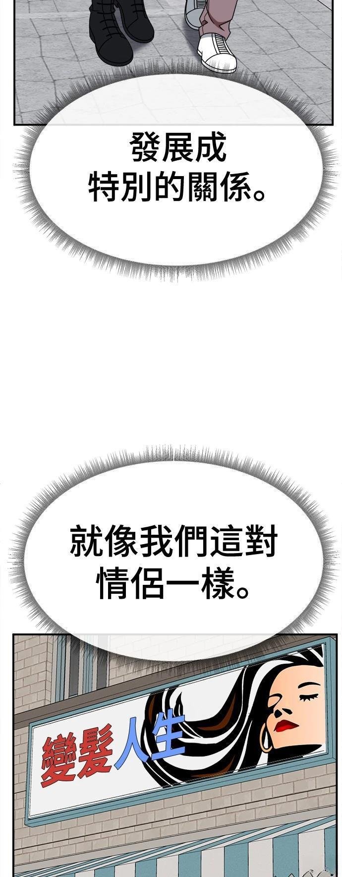 第266话