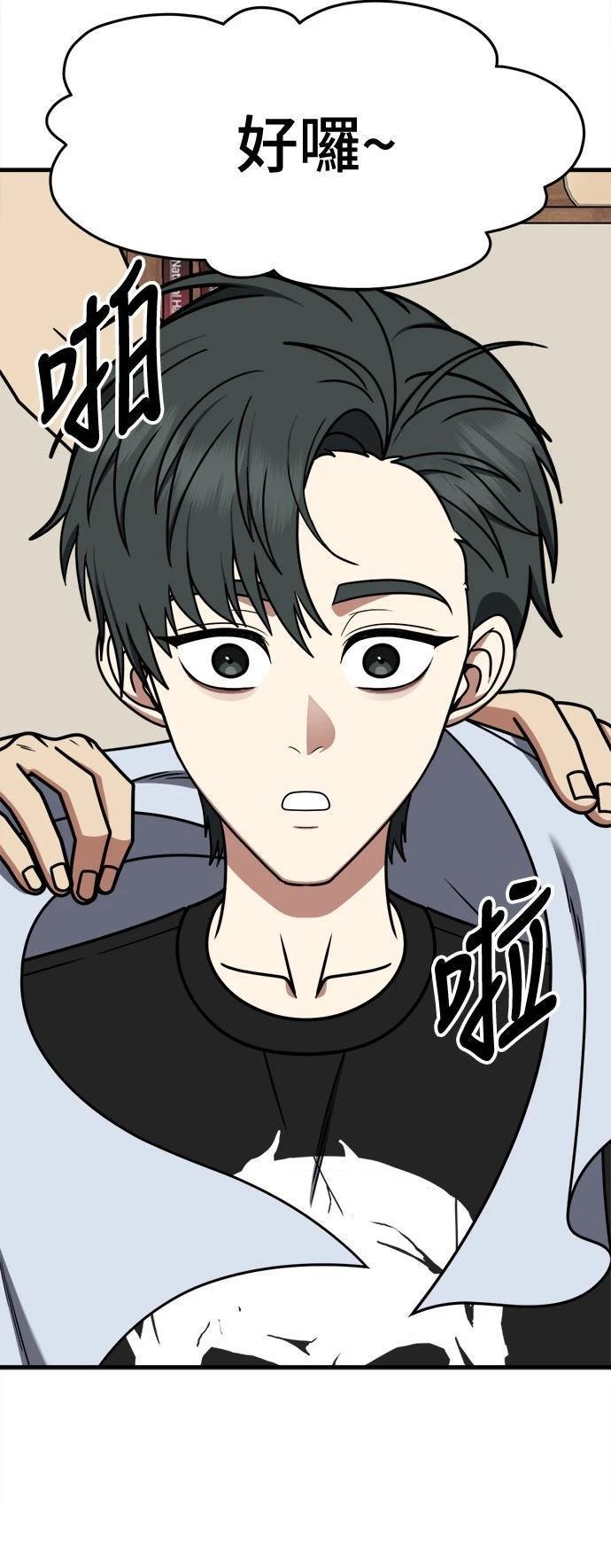 第266话