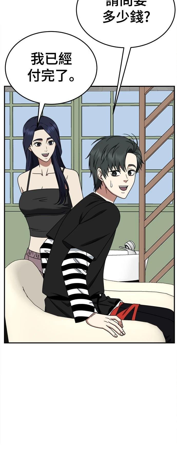 第266话