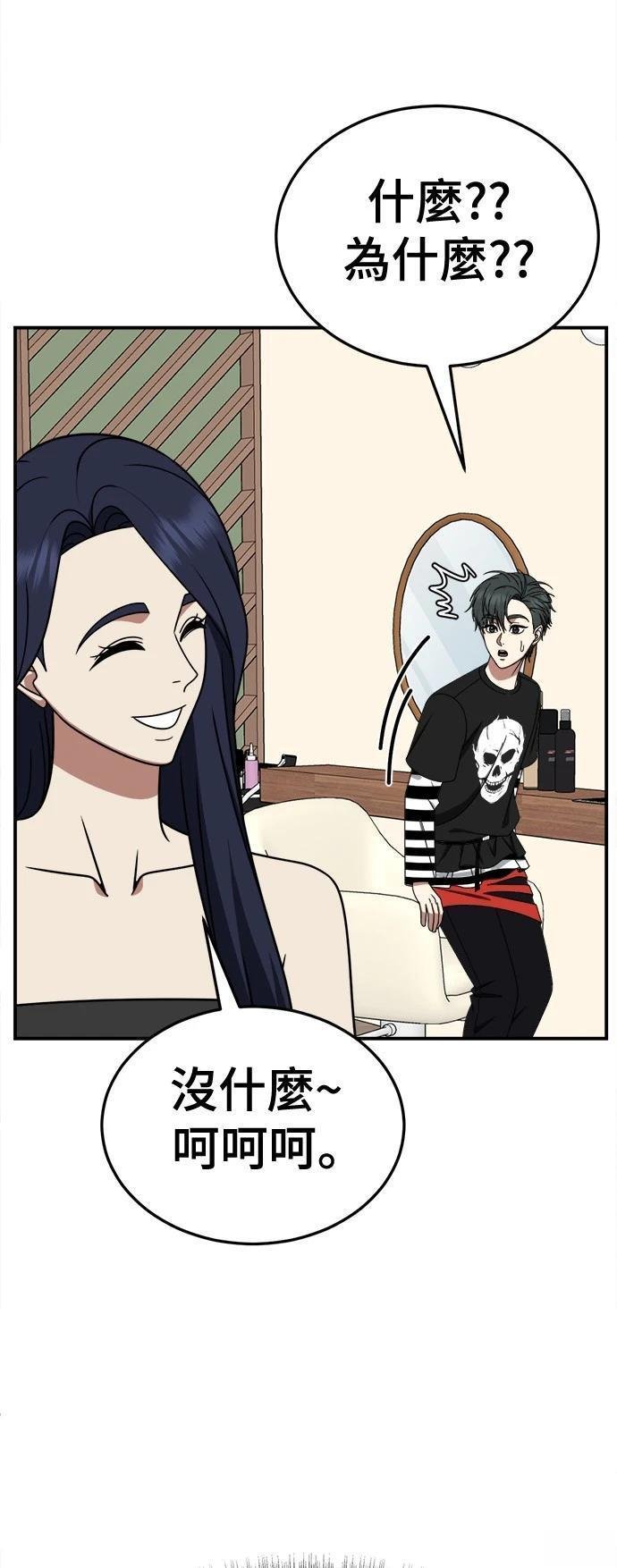 第266话