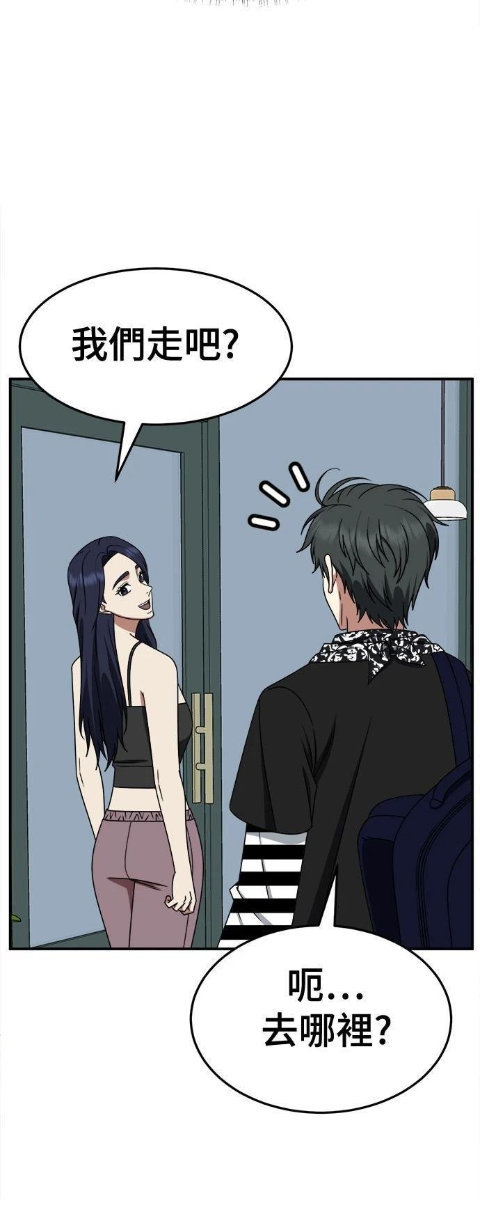 第266话