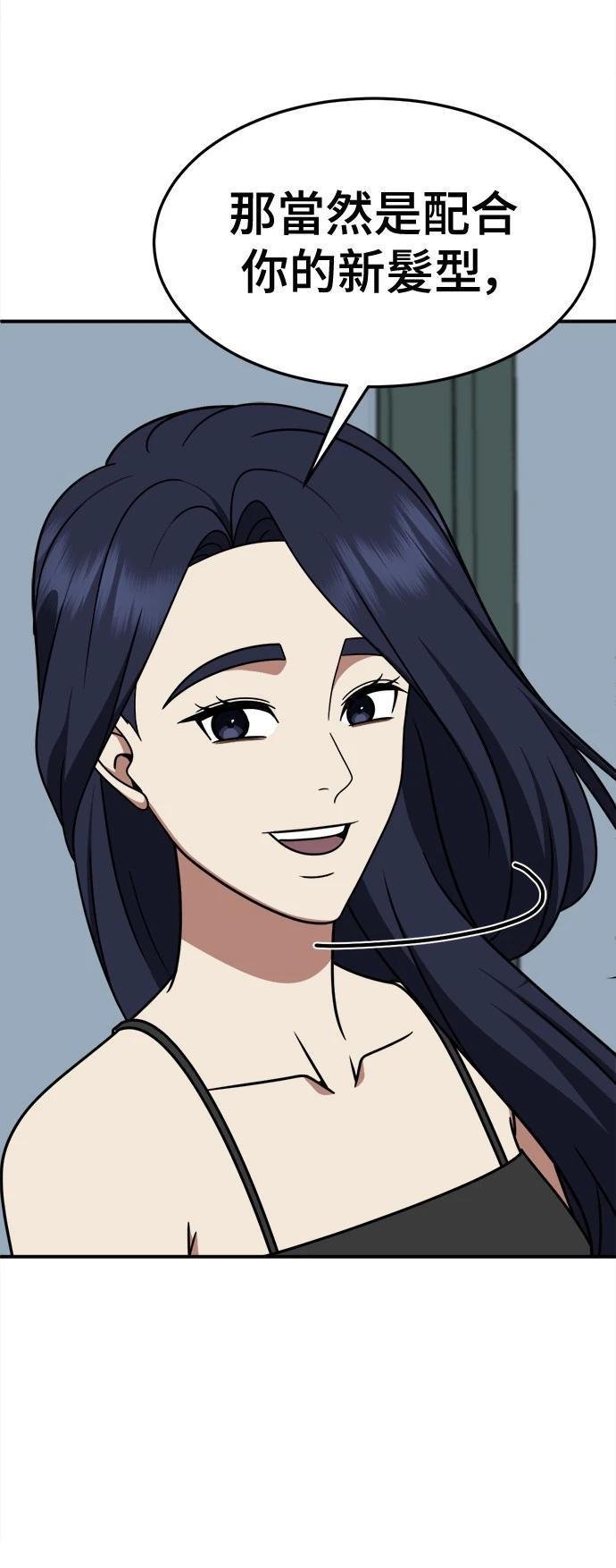 第266话