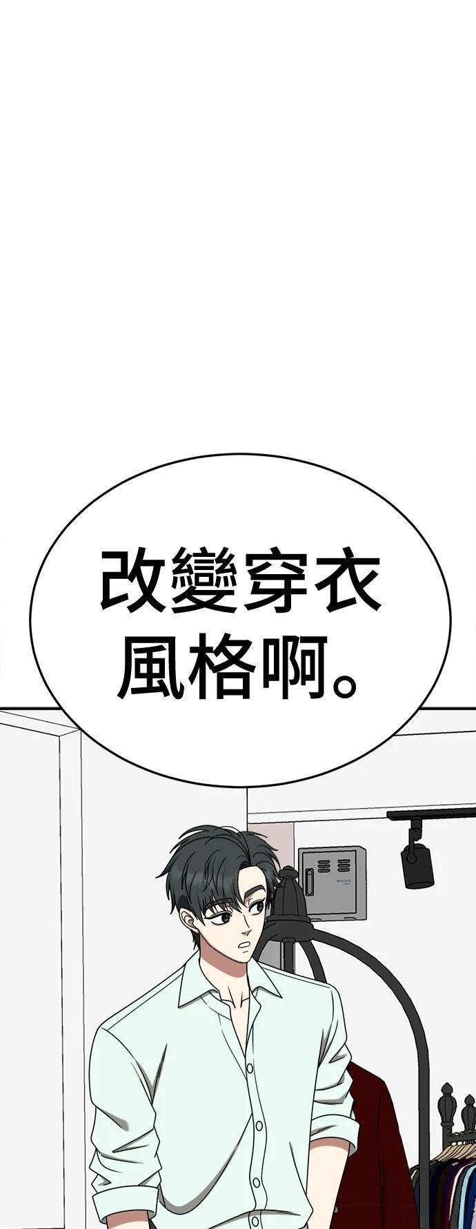 第266话
