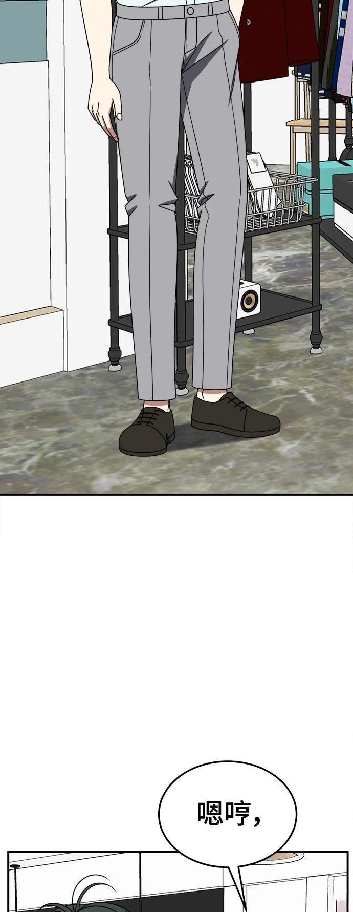 第266话