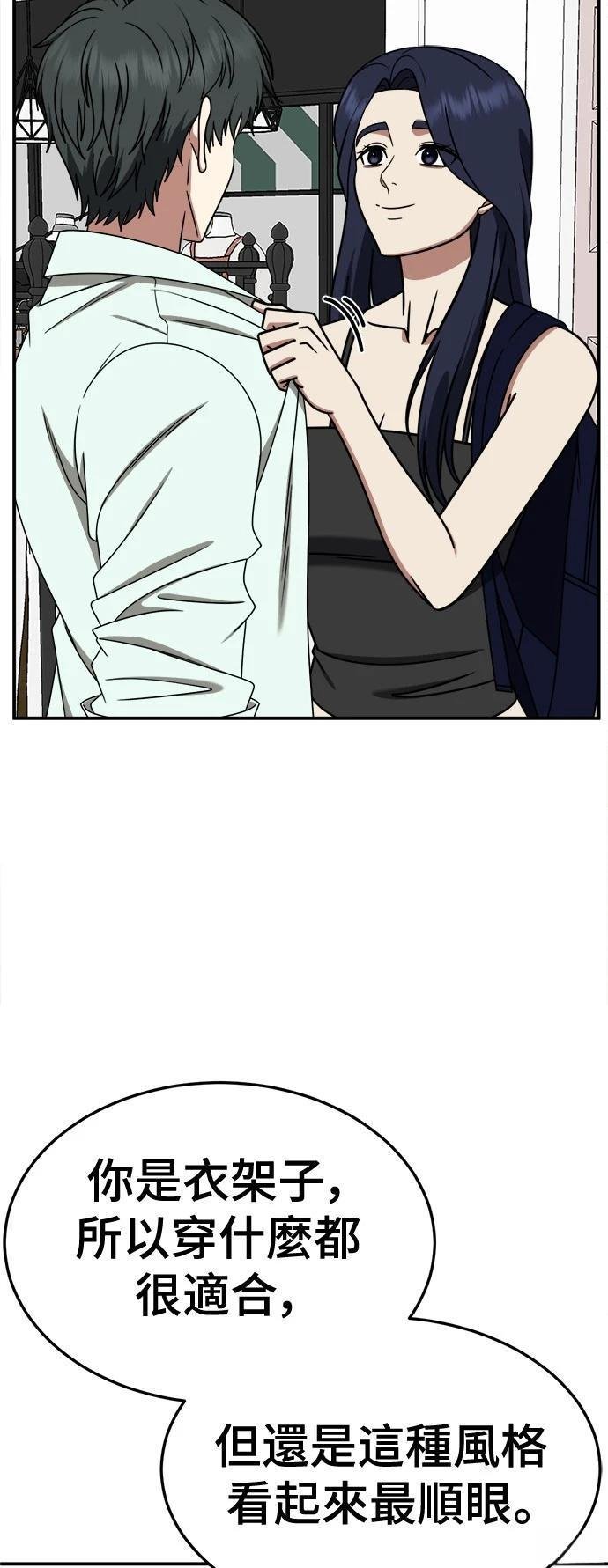 第266话