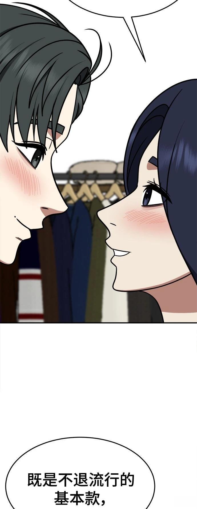 第266话