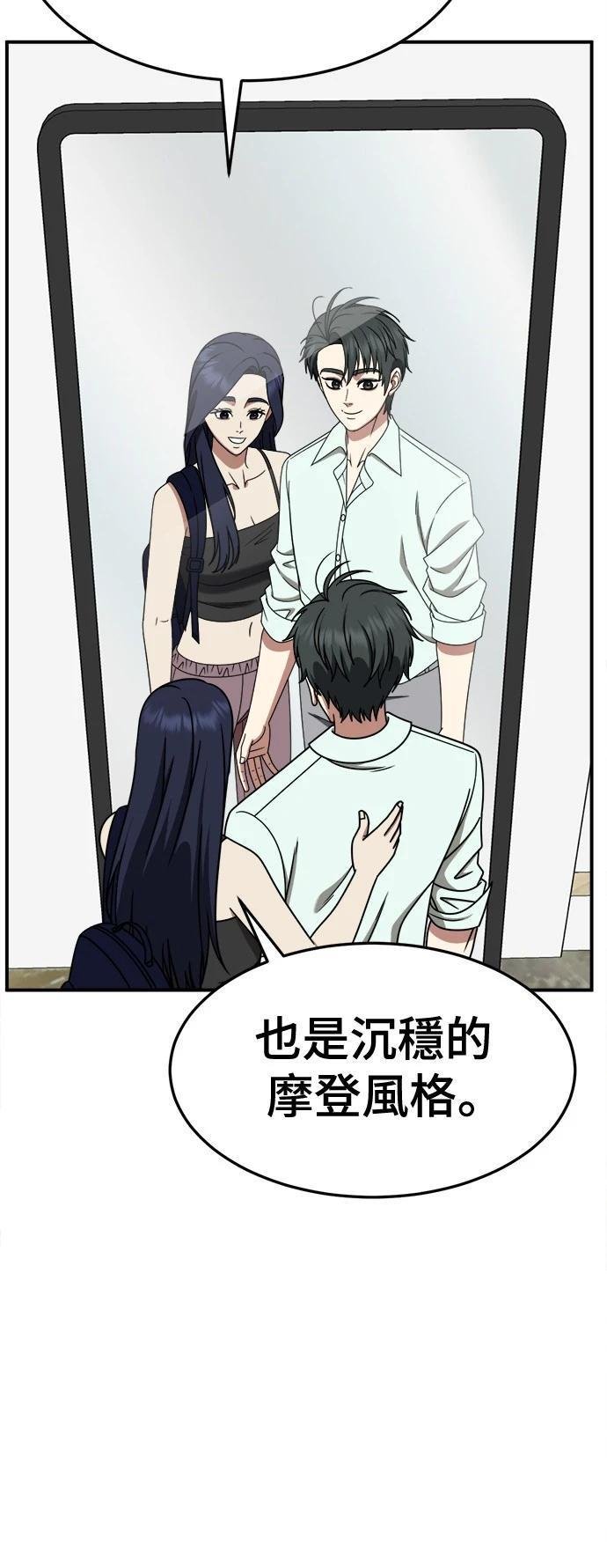 第266话