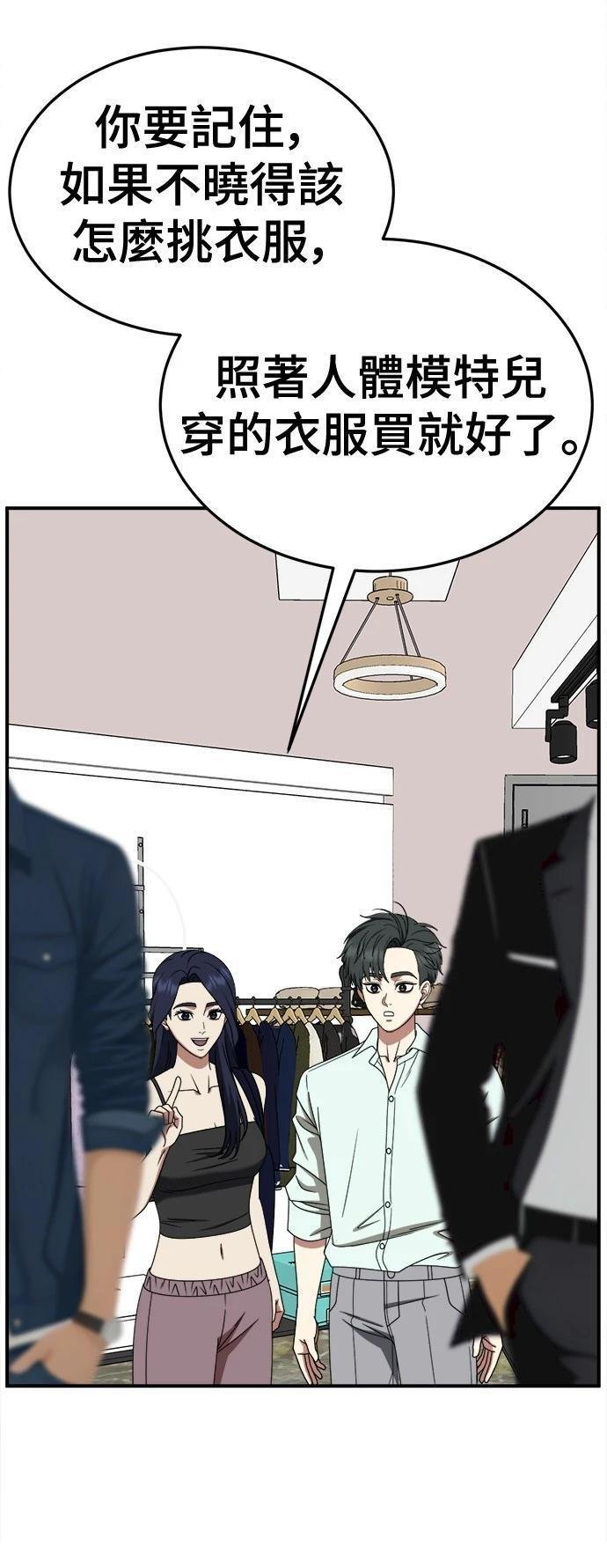 第266话