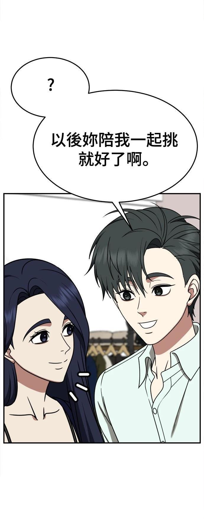 第266话