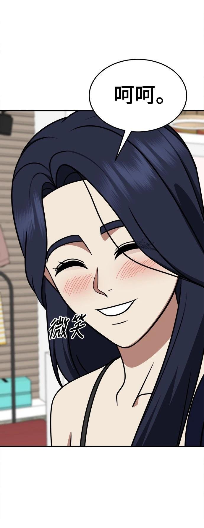 第266话