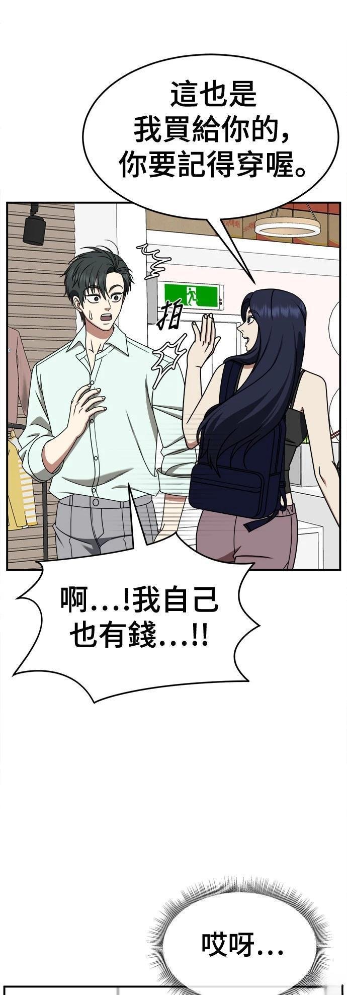 第266话
