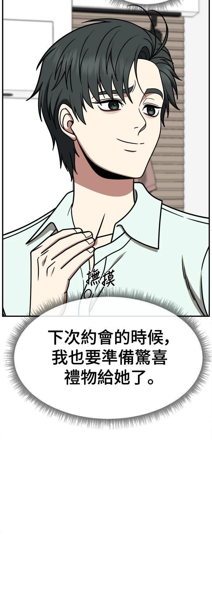 第266话