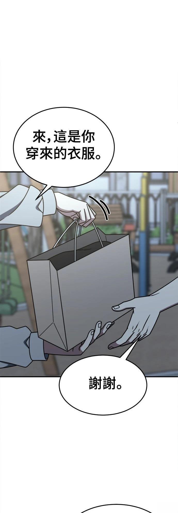 第266话