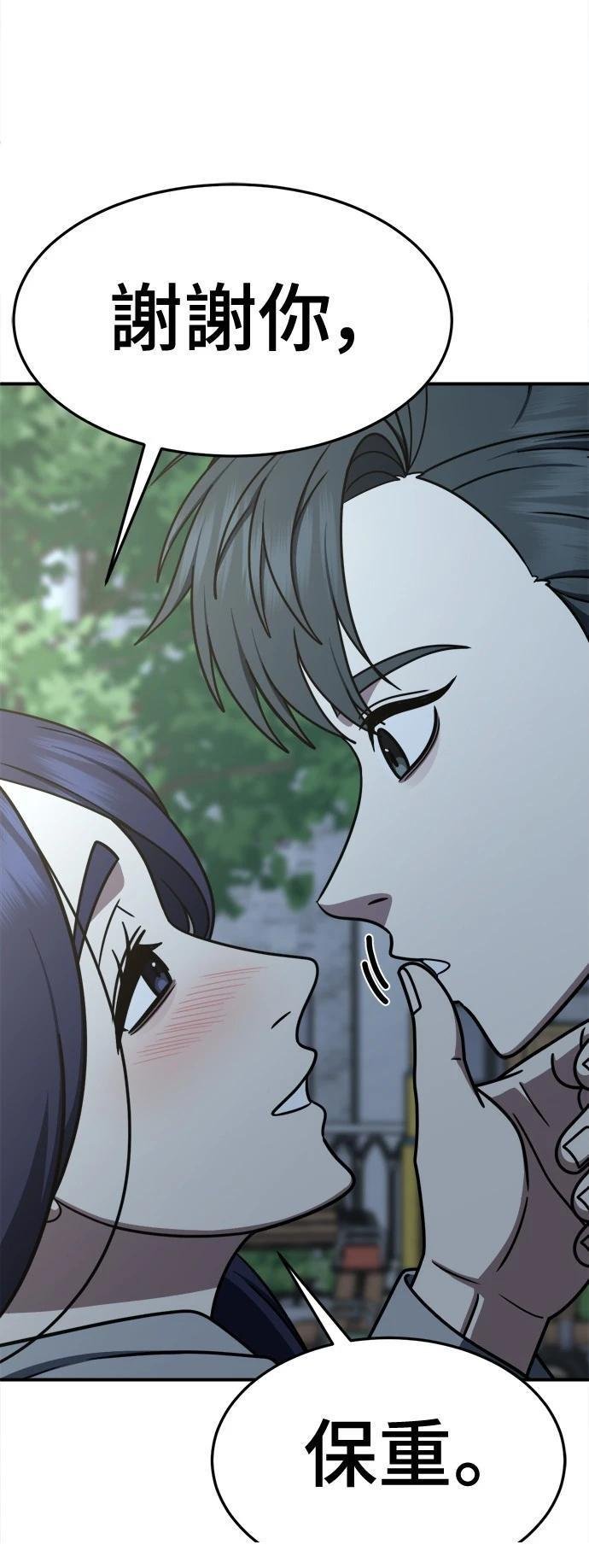第266话