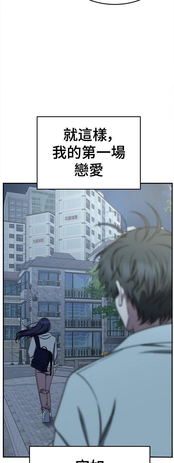 第266话