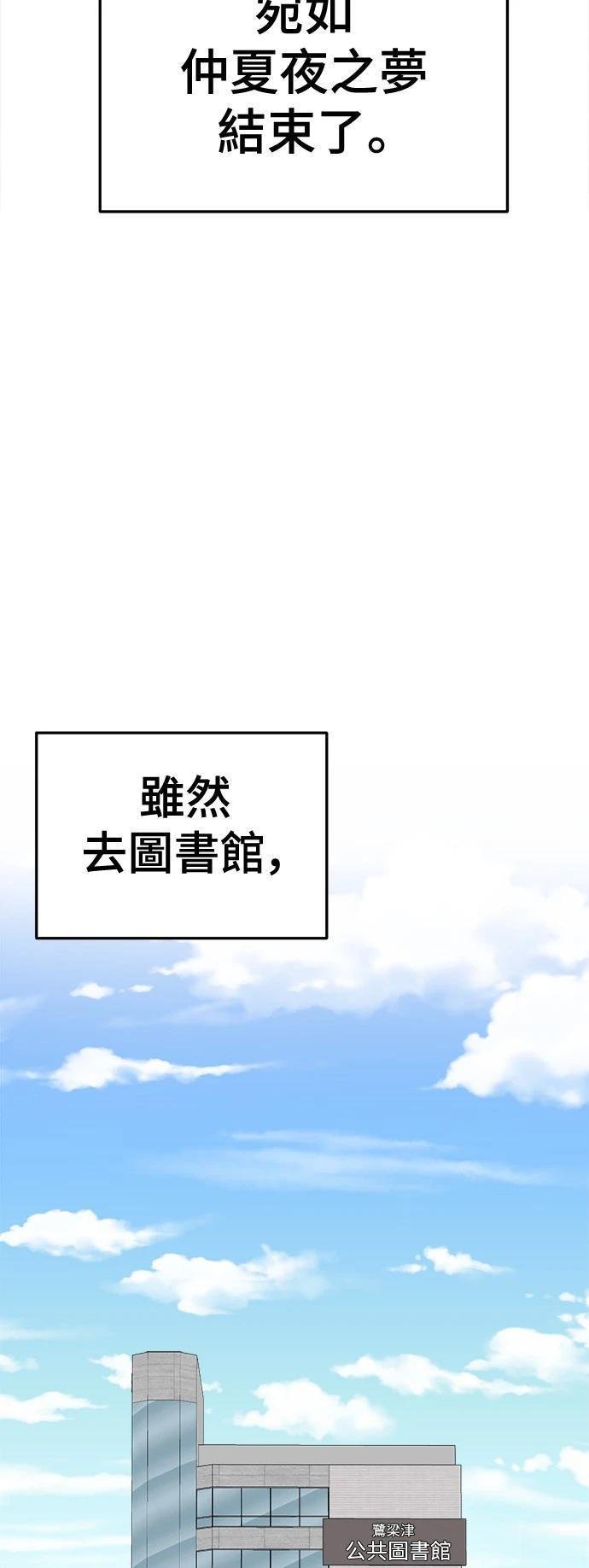 第266话