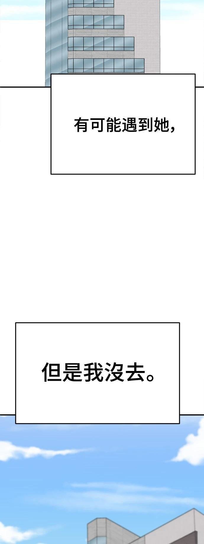 第266话