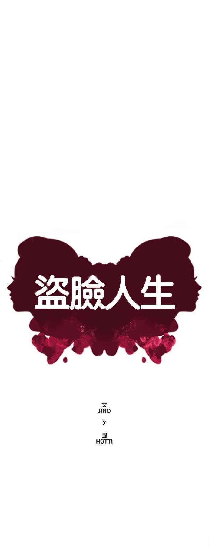 第266话