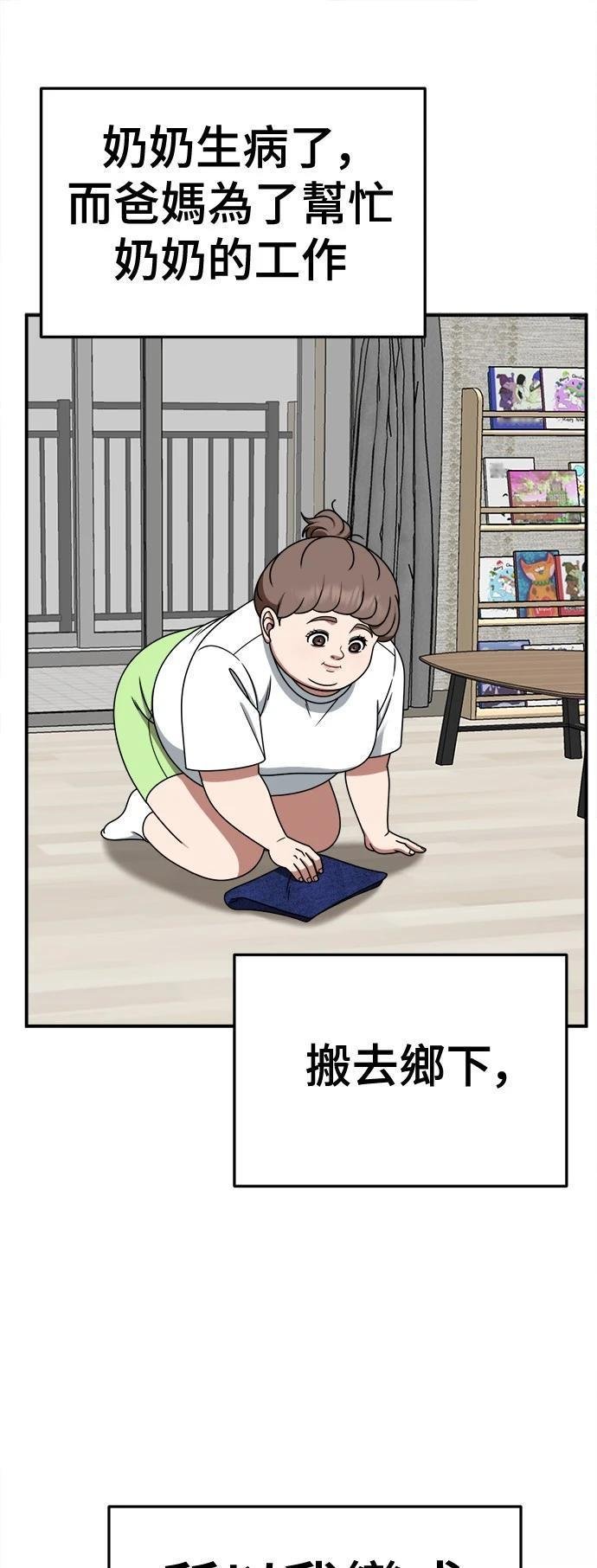 第266话