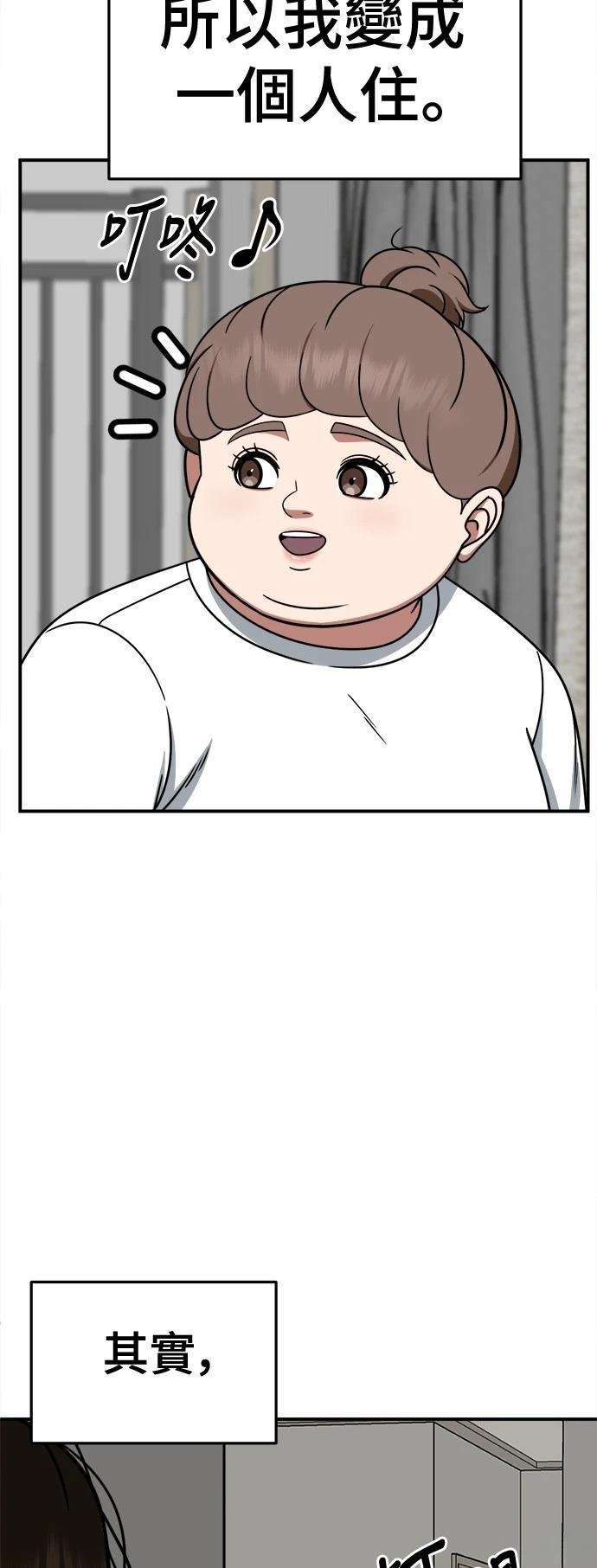 第266话