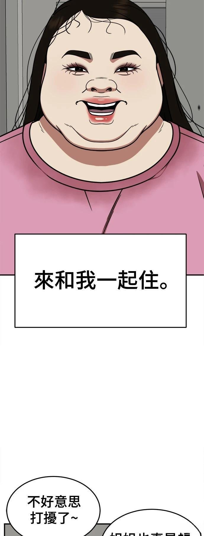 第266话