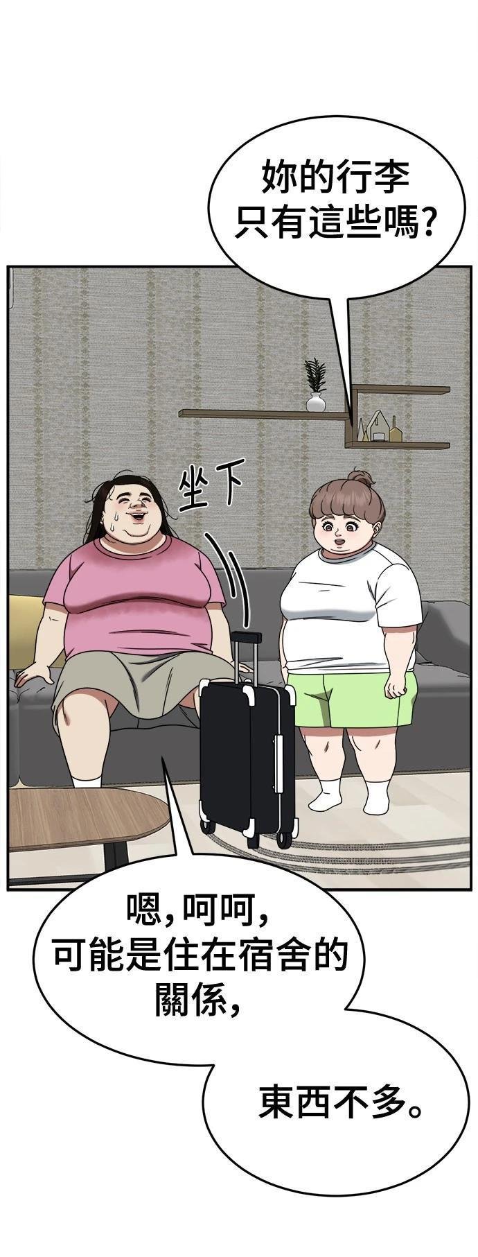 第266话