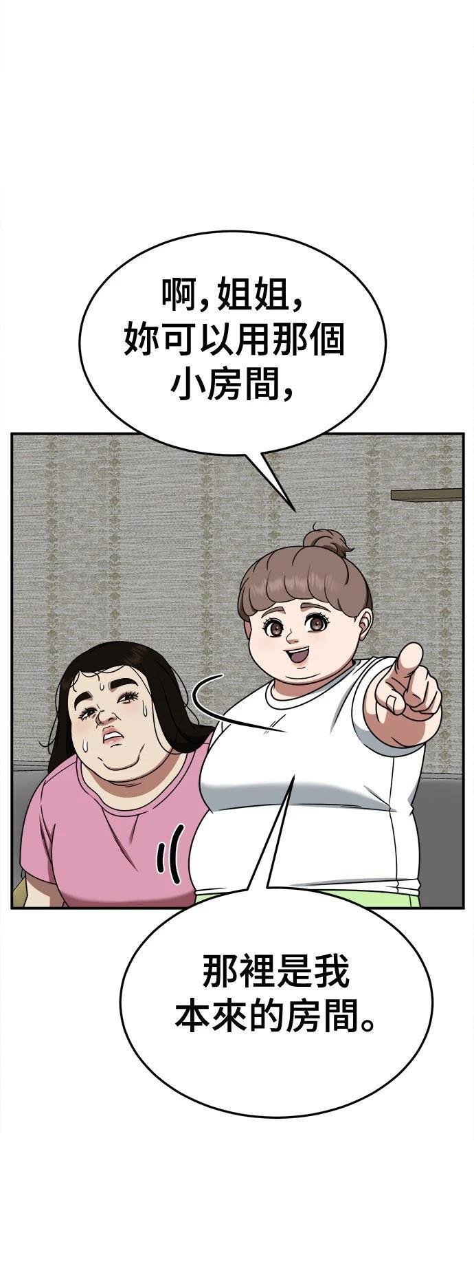 第266话